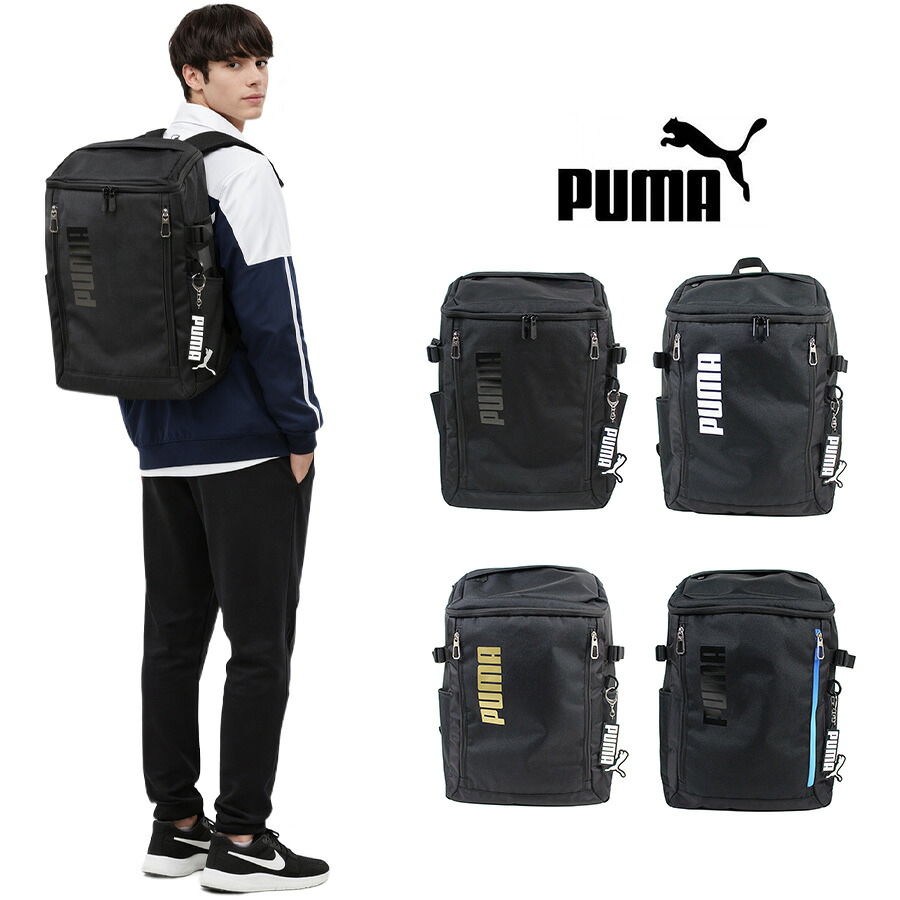 PUMA リュック 大容量 アクティブ2 スクエアリュック 35L リュックサック 軽量 通学 中学生 高校生 スクール 男女兼用 ギフト プレゼント ブラック j20423|Life With Goods