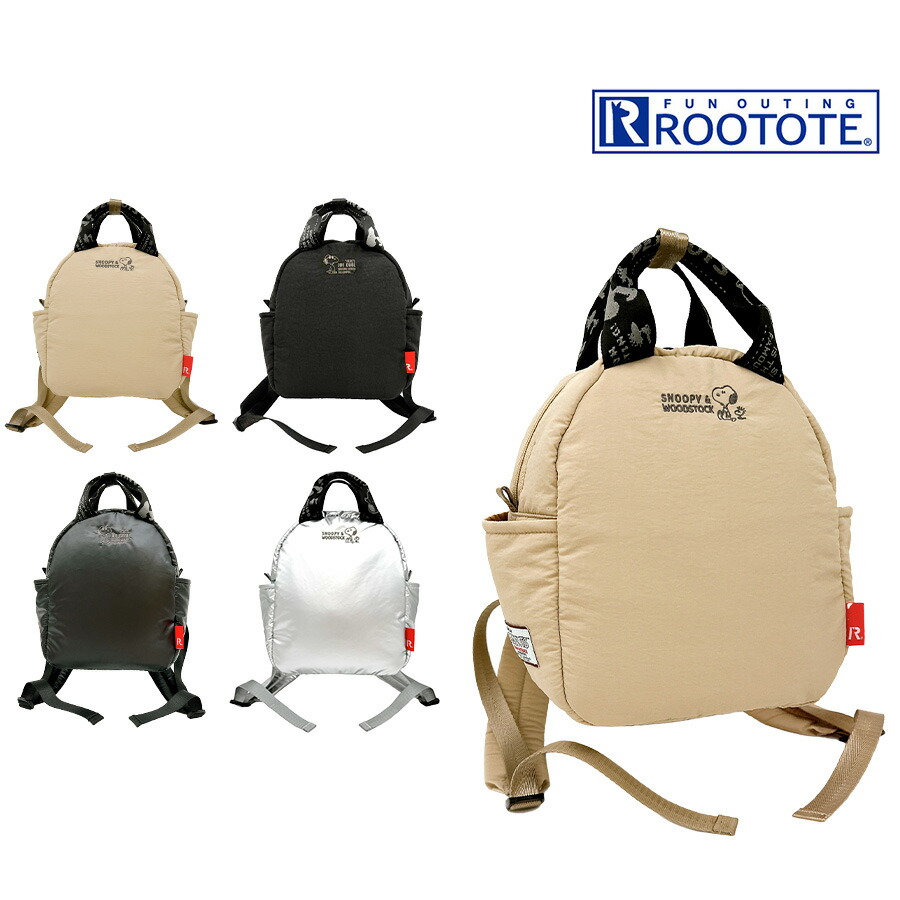 【ROOTOTE】8453 IP.BR.CeoPadded.Peanuts-0S 背嚢 おせっかい 愛くるしい 普段使い走り レディース 差し上げ物 黒いこと レディースバッグ-バッグ