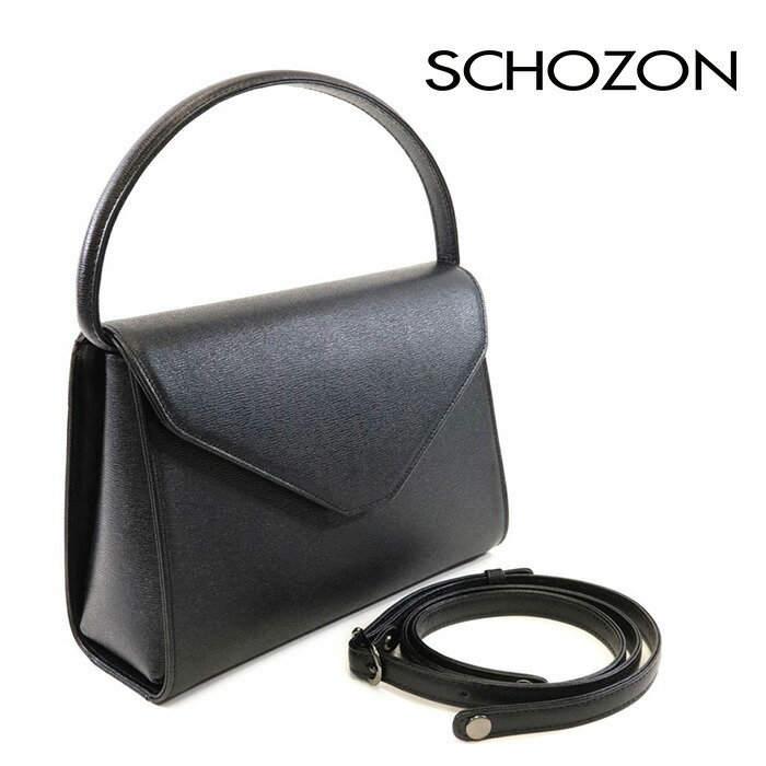 SCHOZON ショゾン フィエロ 本革 2Way ハンドバッグ ショルダーバッグ 11-2551 フォーマルバッグ 水シボの型押し 日本製 牛革 手提げ ショルダー タイプ レーヨン セレモニー フォーマル 冠婚葬祭 手持ち シンプル 黒 ブラック 上品 鞄 カバン