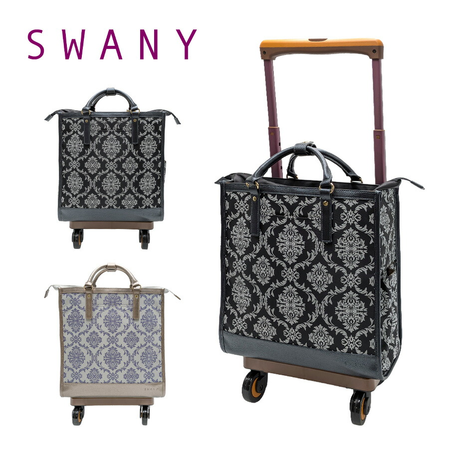 楽天市場】【SWANY】 d525-m21 フォーモシャンプレー ショッピング