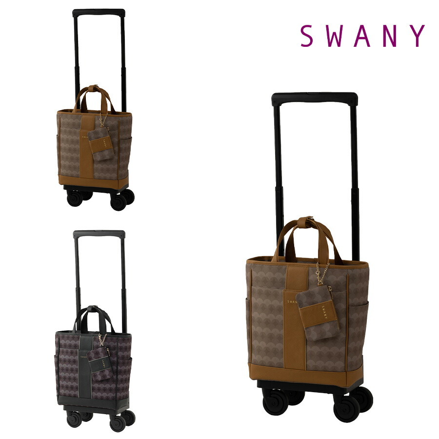 【SWANY】 d678m18 リンゴ ショッピングキャリー お買い物キャリー T2キャスター 4輪ストッパー レディース プレゼント ギフト 母の日 敬老の日 ブラック
