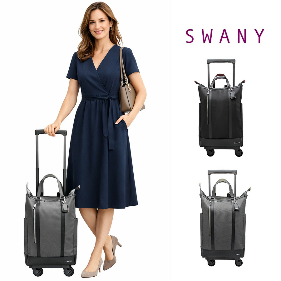 SWANY パトロll ショッピングキャリー お買い物キャリー 普段使い 使いやすい スワニー レディース ギフト プレゼント 母の日 敬老の日 ブラック d593l21 25,234円