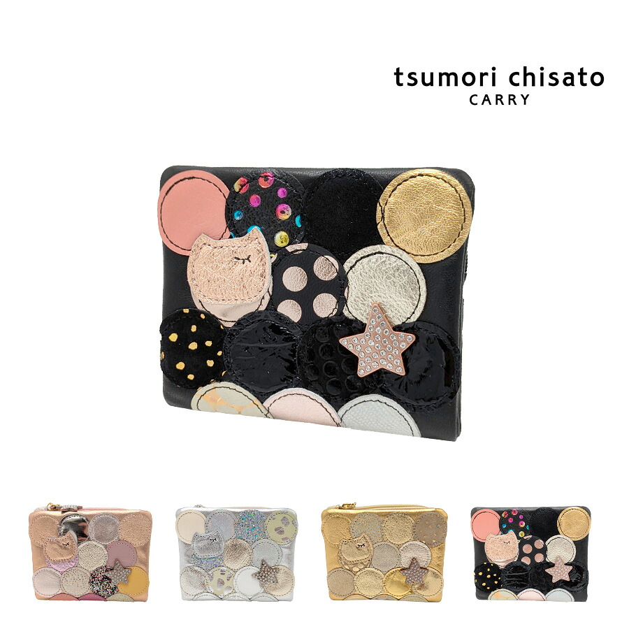 【tsumori chisato CARRY】57095 シンマルチドット 折り財布 財布 さいふ サイフ ウォレット 日本製 普段使い レディース ギフト プレゼント ブラック 母の日 11,715円
