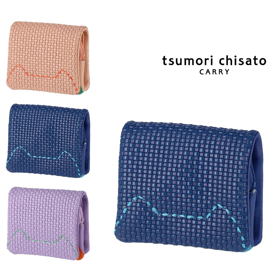 【tsumori chisato CARRY】 57890 エンボスメッシュ 2つ折り財布 ネコステッチ ウォレット サイフ レディース プレゼント ギフト 母の日 敬老の日 ピンク 日本製｜Life With Goods