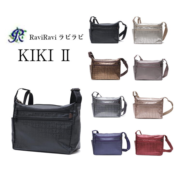 【鳴らす郵便受け】ヤマト屋 RaviRavi(ラビラビ) KIKI2 角ポシェット T271 ショルダーバッグ 曲がった掛け 鞄 鞄 レディース お上さん 超軽さ 洗い濯ぎ能力のある 今めかしい 一般受け 貨物輸送無料 母の日《代引っ張ること不可》