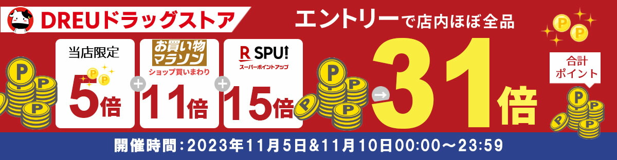 楽天市場】【送料無料】トランシーノ ホワイトCクリア 120錠 【第一三