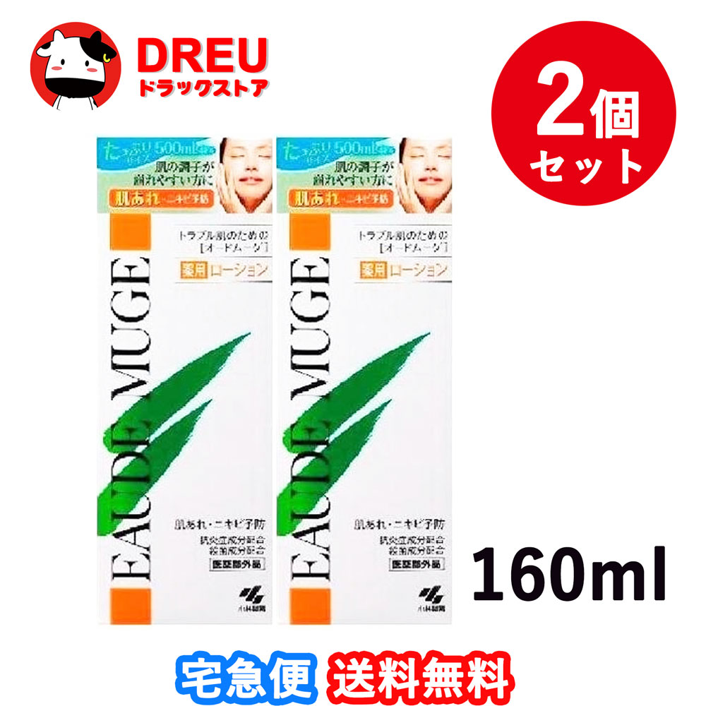 福地製薬 ジーロップゴールドA 180錠【指定医薬部外品】ニンニクの抽出成分（オキソアミヂン末）と8種類のビタミン配合(ビタミンE/ビタミンA/ビタミンB1/ビタミンB2/ビタミンB6/ビタミンC)  DREUドラッグストア