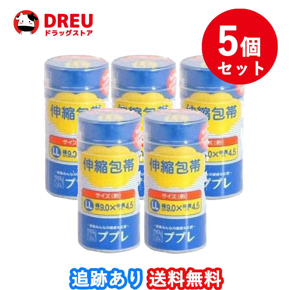 市場 3個セット アドバンス ハイドロコロイド包帯 大きめロール