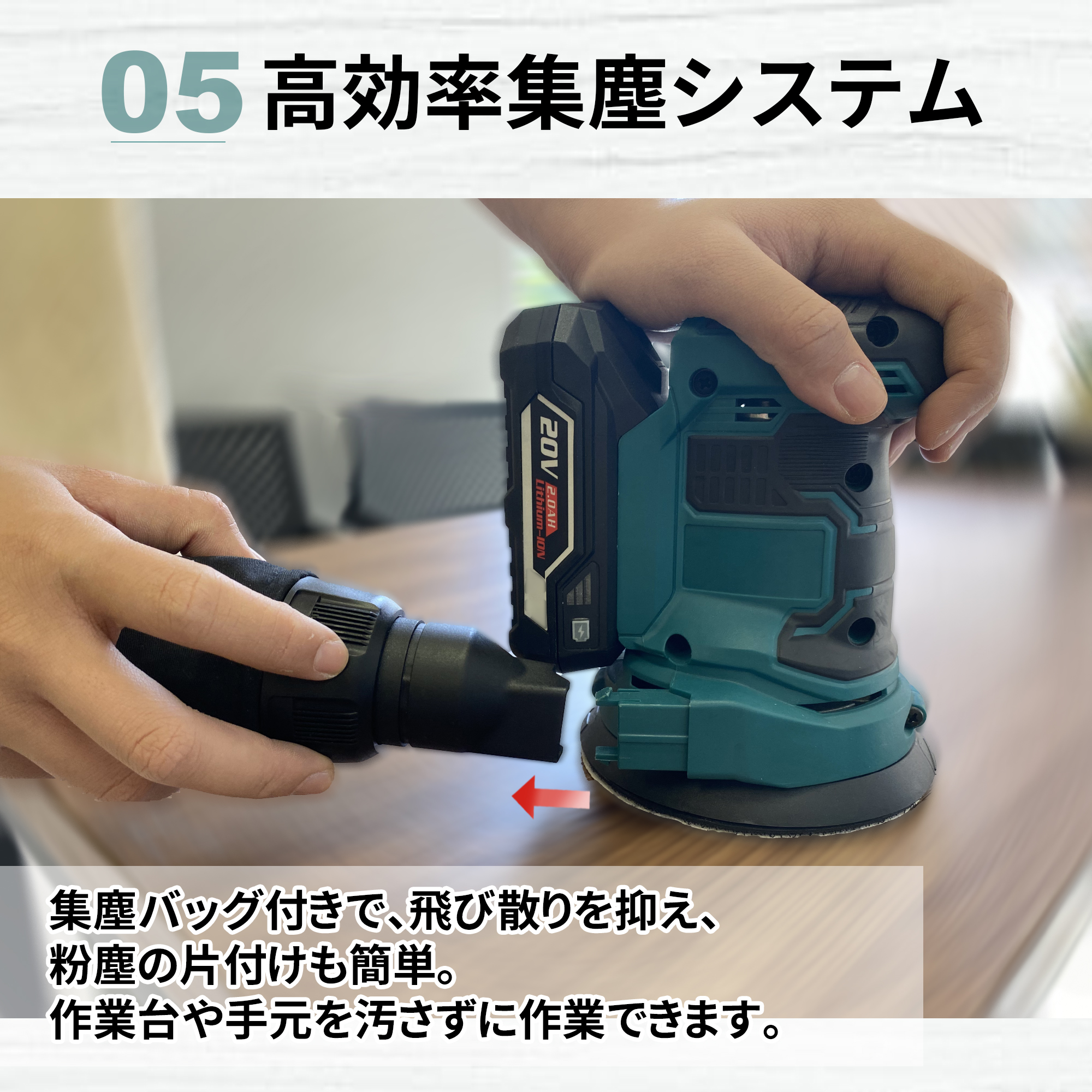 ンダー】 電動サンダー 18V オービタルサンダー バッテリー2個 充電器