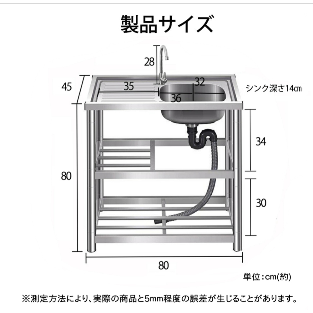 75 以上節約 流し台 屋外 ステンレス 水栓付き Diy ガーデンシンク 家庭用 アウトドア 庭 幅80cm 奥行45cm 高さ80cm Rc A80 流し台a80 Fucoa Cl