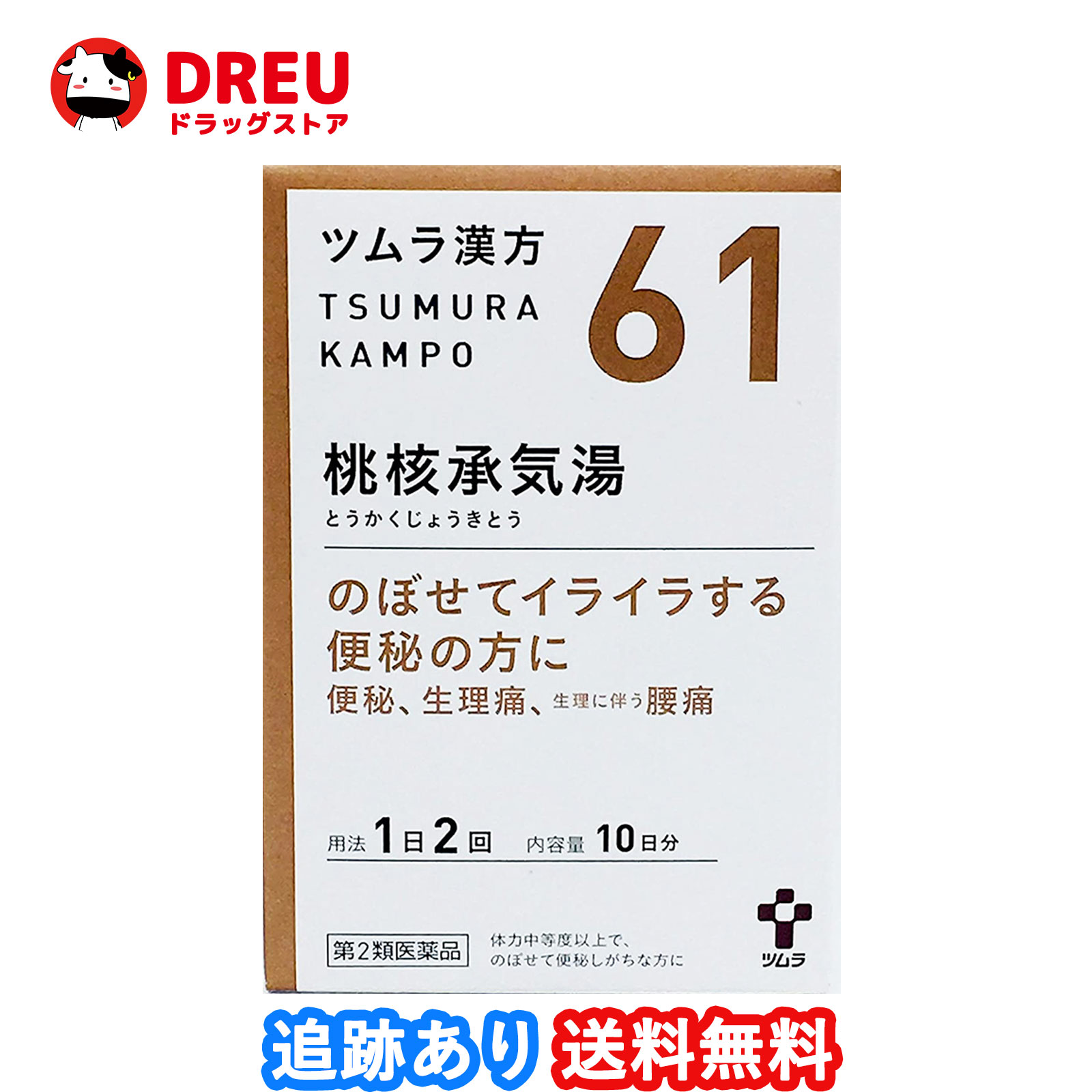 ツムラ ツムラの婦人薬中将湯 6包