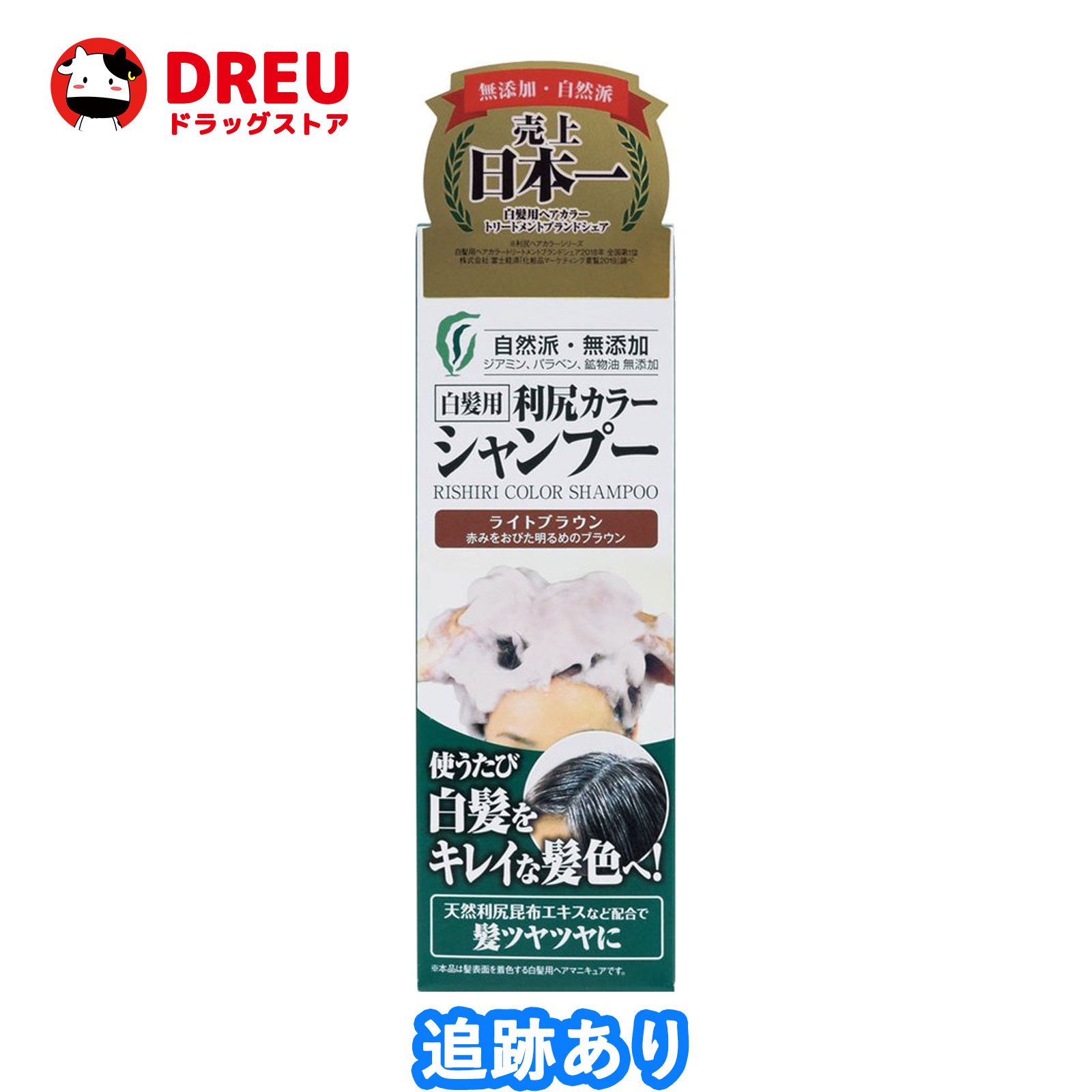 利尻昆布 カラーシャンプー 180g×3本セット 利尻昆布 カラーシャンプー ブラック180g 3本セット - メルカリ