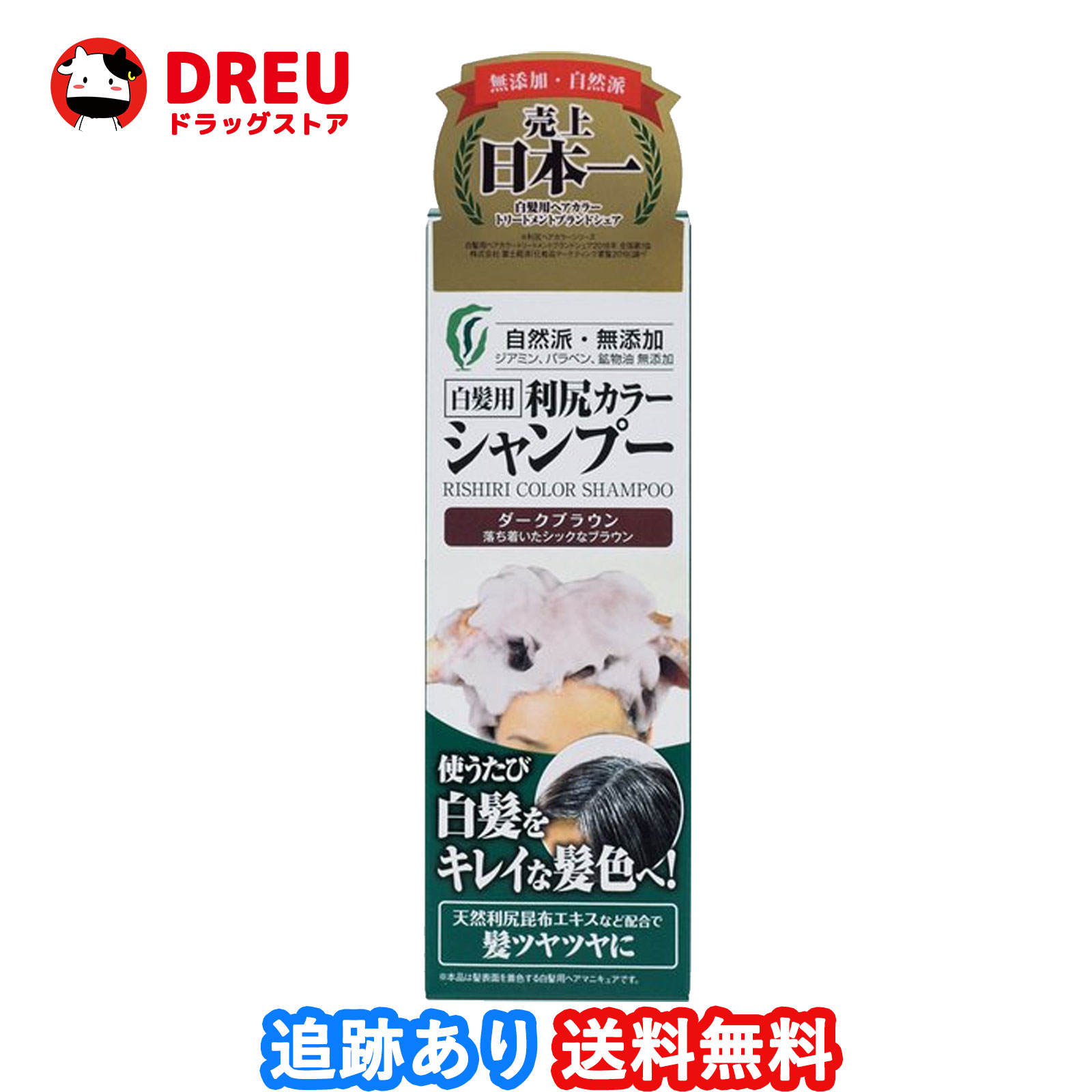HELENA RUBINSTEIN • PURE RITUAL leite desmaquilhante conforto intenso 200  ml • DrShampoo