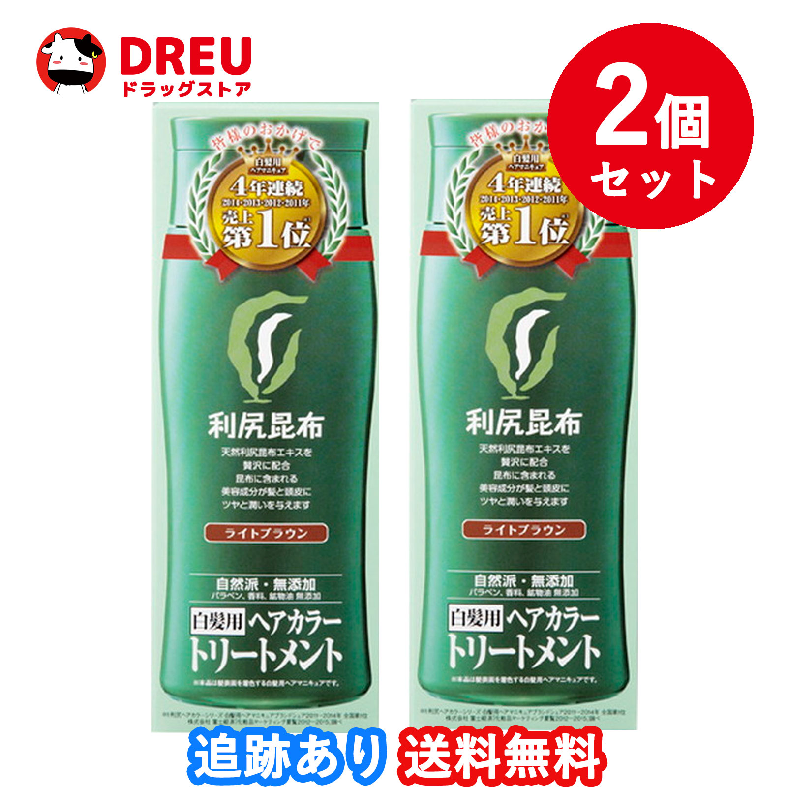 利尻カラーシャンプー ブラック 200ml ピュール 利尻カラーシャンプー ブラック (200mL) 白髪染め