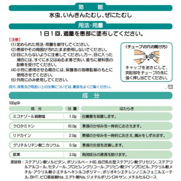 市場 3個セット送料無料 大正製薬 第2類医薬品