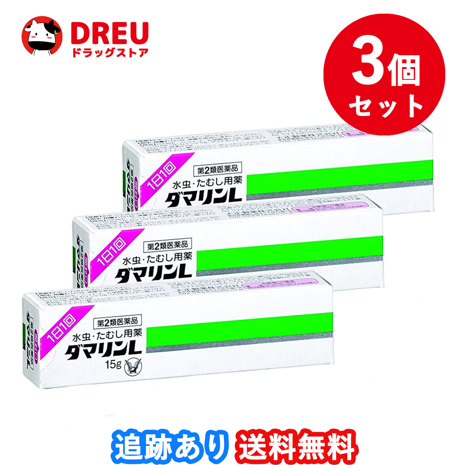 春新作の <br>大正製薬 ダマリンL クリーム 20ｇ 塗布剤※セルフメディ