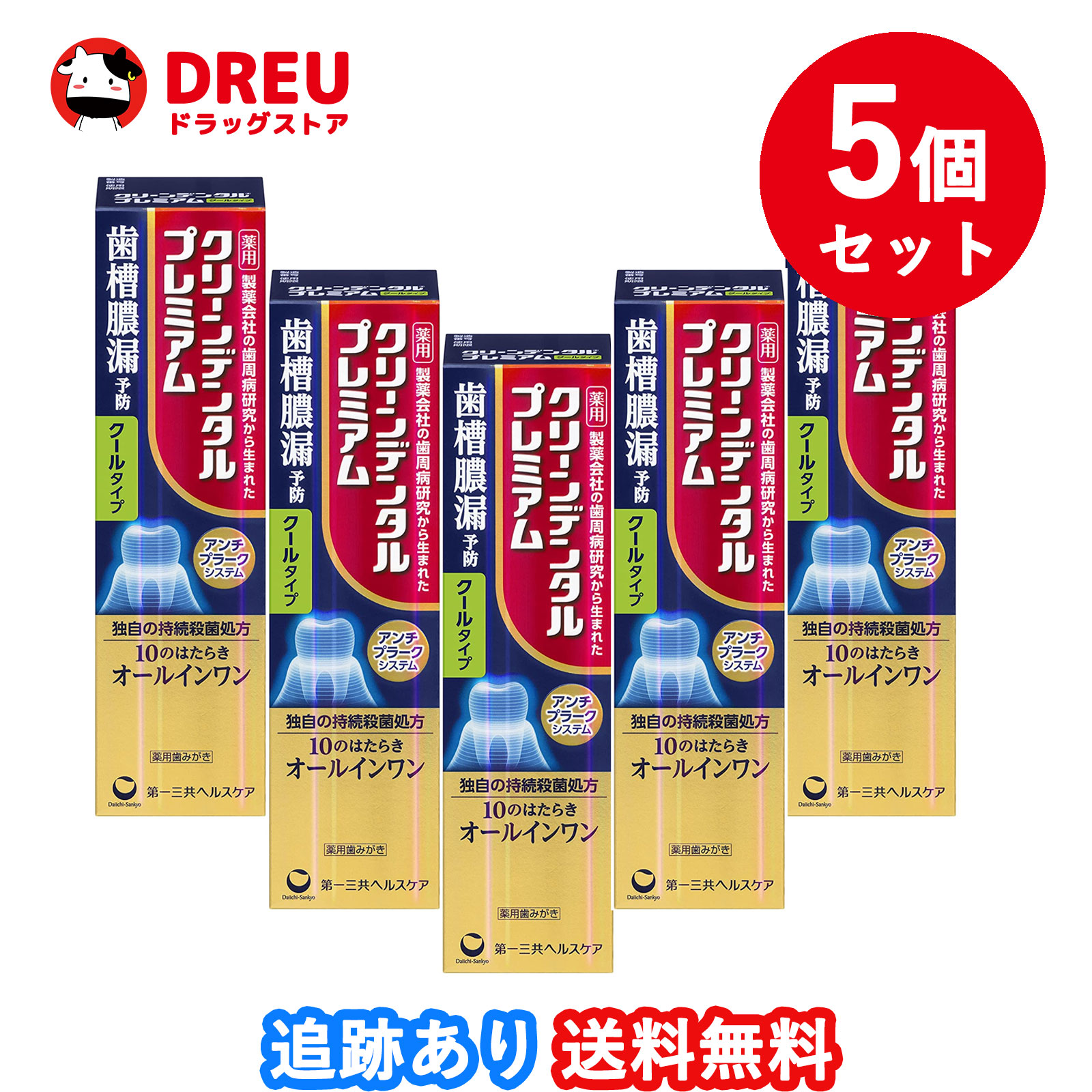 お1人様1点限り】 【5個セット送料無料】第一三共ヘルスケア クリーンデンタル プレミアム クールタイプ (100g)【医薬部外品】  豪華で新しい-css.edu.om