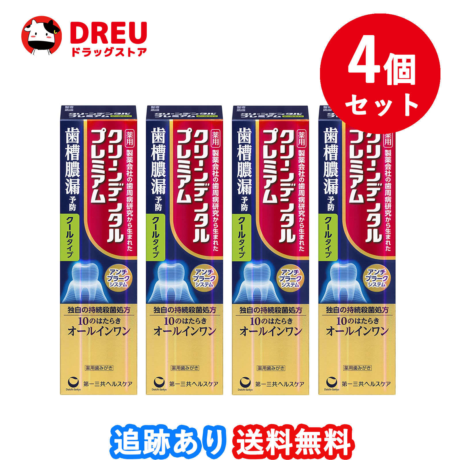 ぐきをブラ】 クリーンデンタル プレミアム クールタイプ 100g：bellashop となる - shineray.com.br