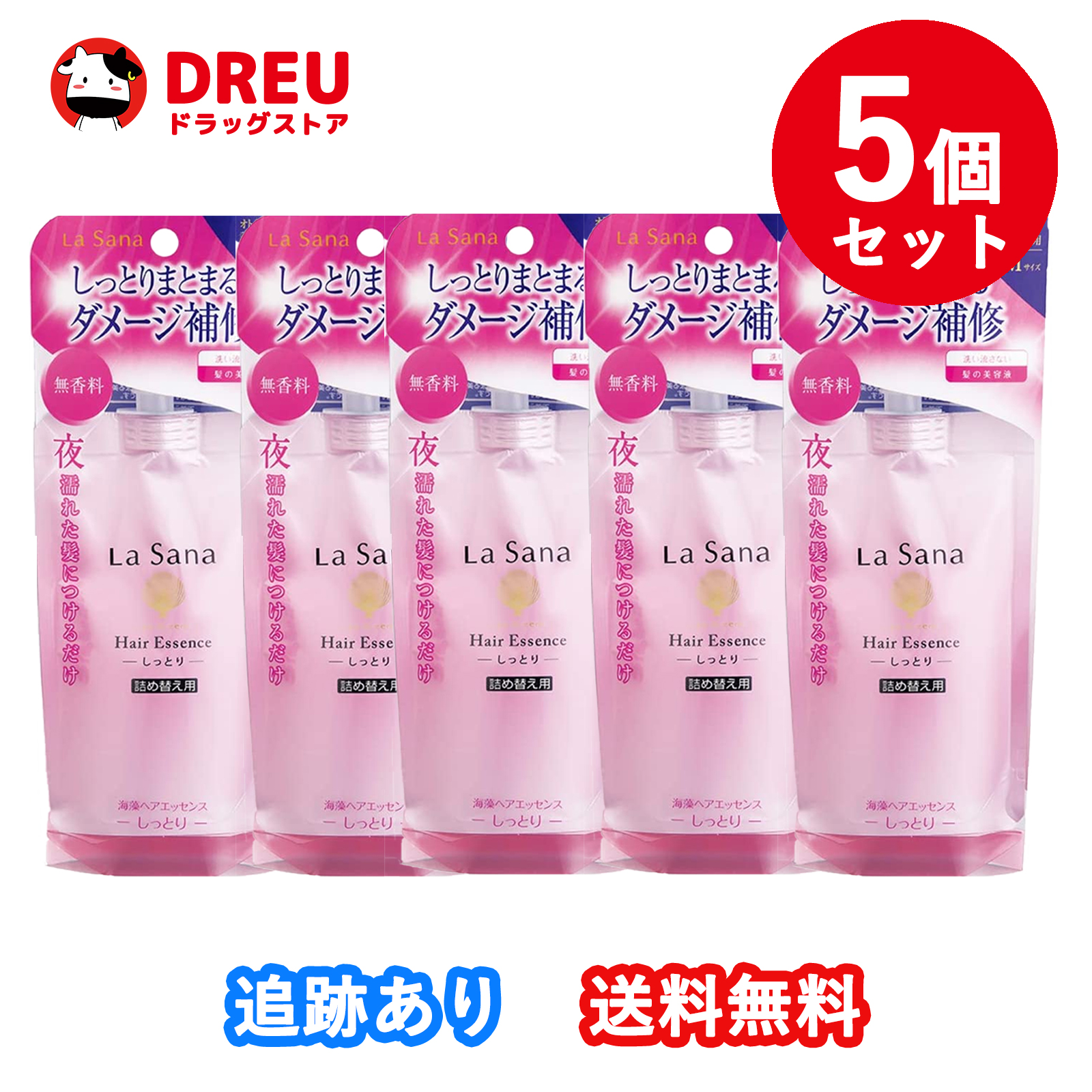 ラサーナ 海藻ヘアエッセンス 詰め替え用 Mサイズ 70ml 3本 - 通販