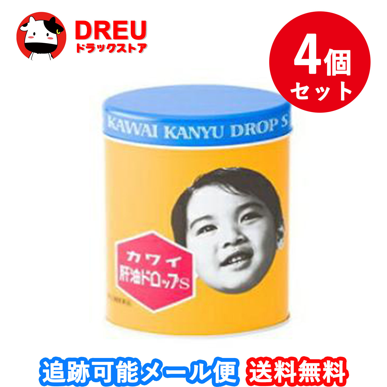 【百貨店SALE！全品3％銀行割引＆5日と10日は尖んがり5倍UP！】【貨物輸送無料】カワイ肝油落っこちるS 300粒 4個書き割り【任じる第二類飲み薬】