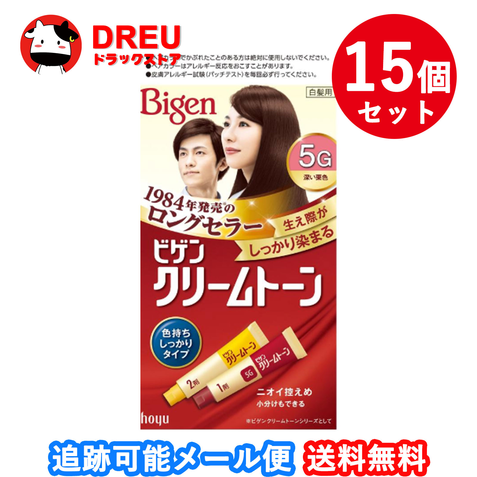 【お買い物マラソン期間限定割引クーポン配布中!】【送料無料】ビゲン クリームトーン 5G　15個セット