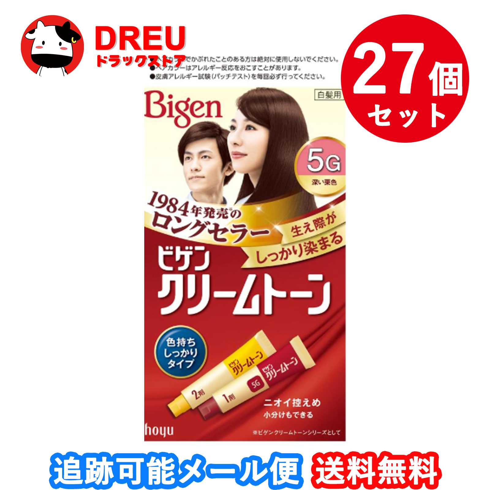 【お買い物マラソン期間限定割引クーポン配布中!】【送料無料】ビゲン クリームトーン 5G　27個セット