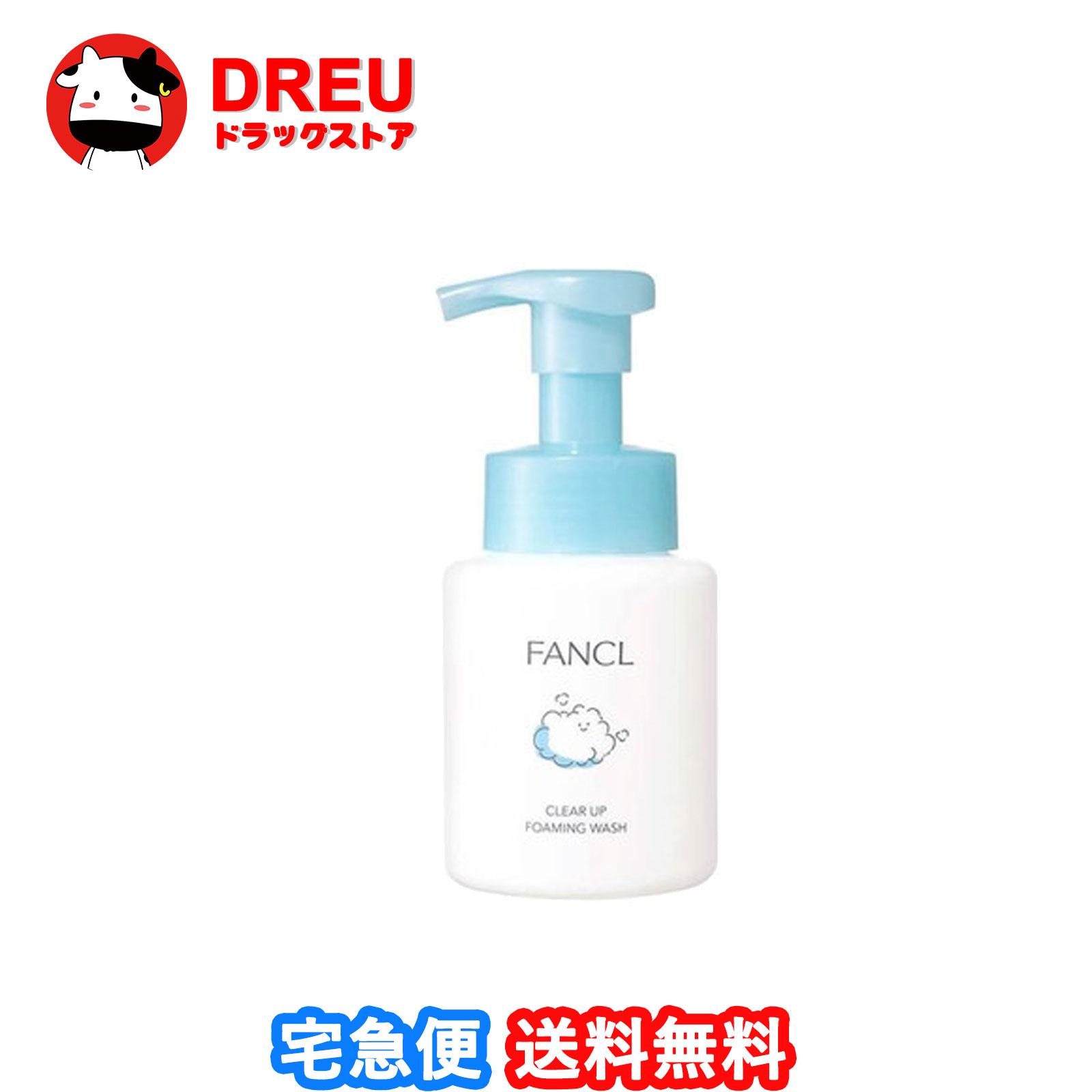 洗顔料 Owl 個人的に、大正解だった1本はコレ！Amazonベストセラー1位「オルビスの