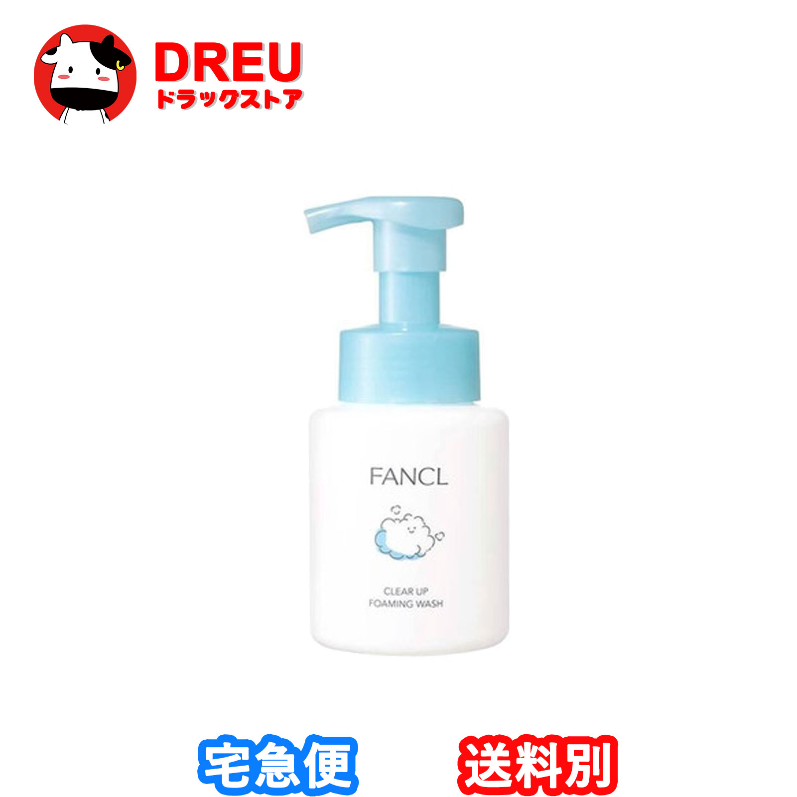 洗顔料 runik 洗顔料 runik 洗顔料 runik 楽天市場】【公式】＼＼期間