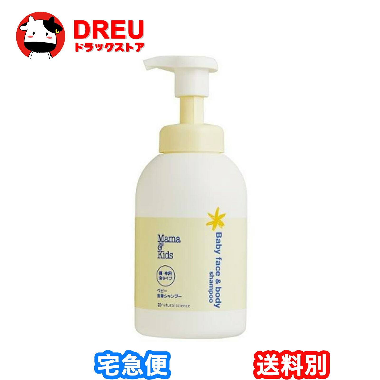 楽天市場】mama&kids ママ&キッズ ベビーミルキークリーム お得用