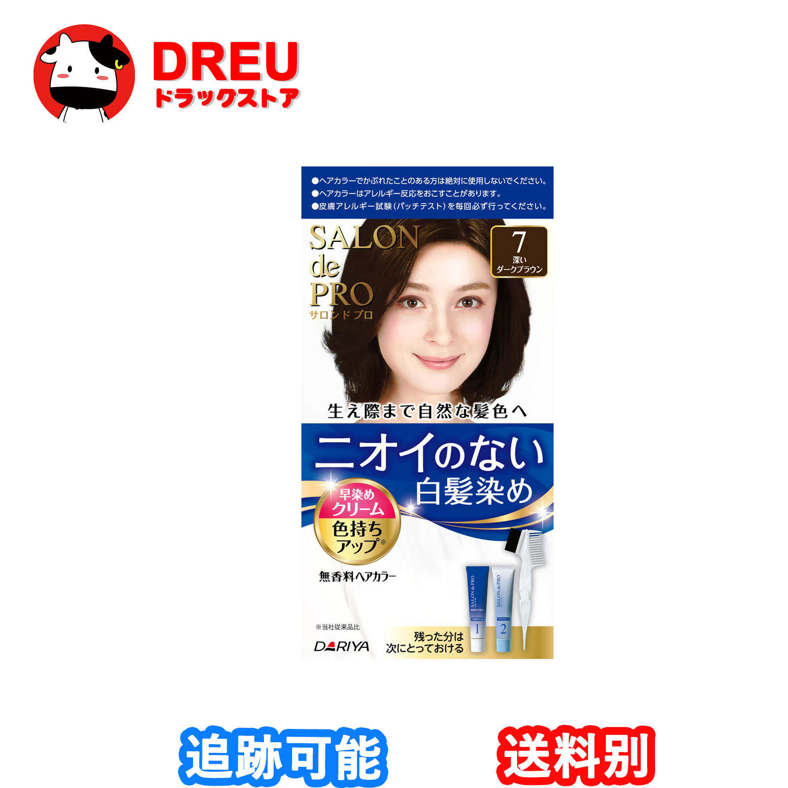 楽天市場】ダリヤ サロン ド プロ 無香料ヘアカラー 早染めクリーム