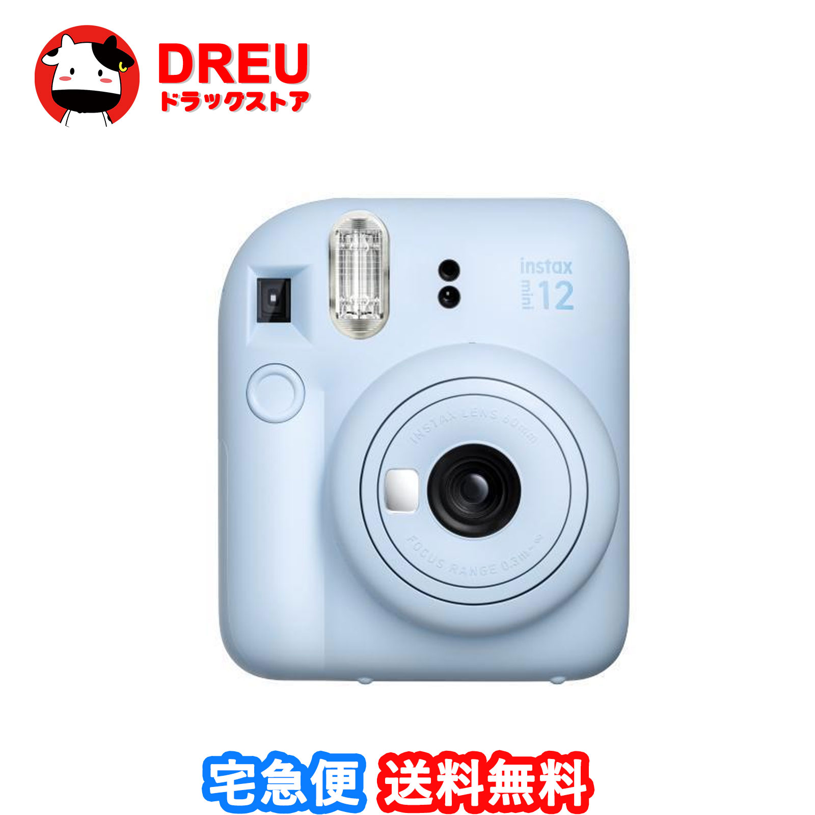 楽天市場】チェキ instax mini 12 ちいかわ 本体 : ユウセイ堂2