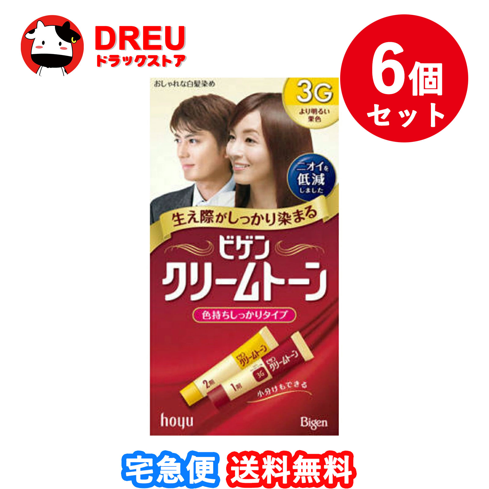楽天市場】【お得な10個セット】ビゲン クリームトーン 6G 自然な褐色