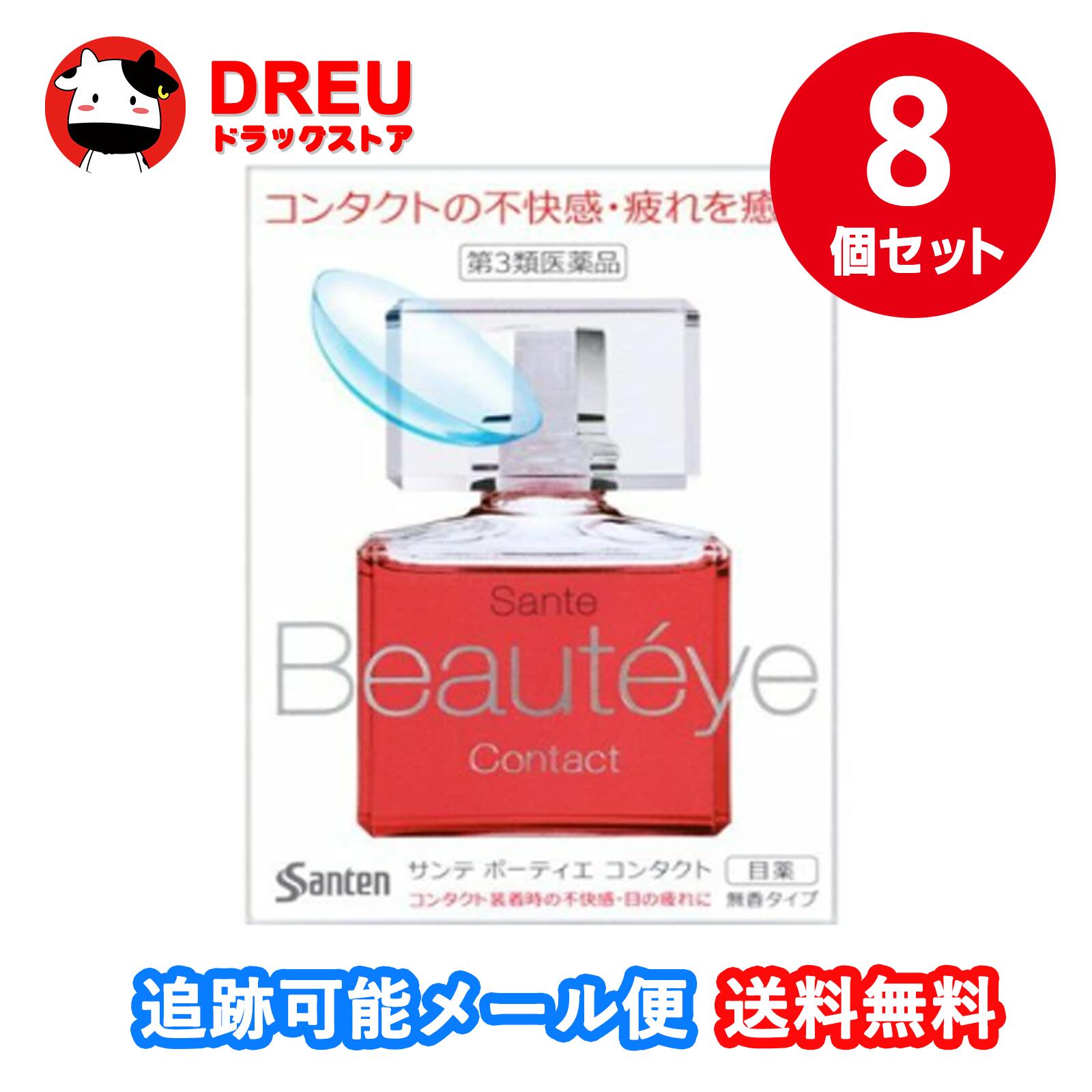 【百貨店SALE！全品3％銀行割引＆5日と10日は尖んがり5倍UP！】【貨物輸送無料】【8個書き割り】サンテボーティエコンタクト 12ml【第3類飲み薬】