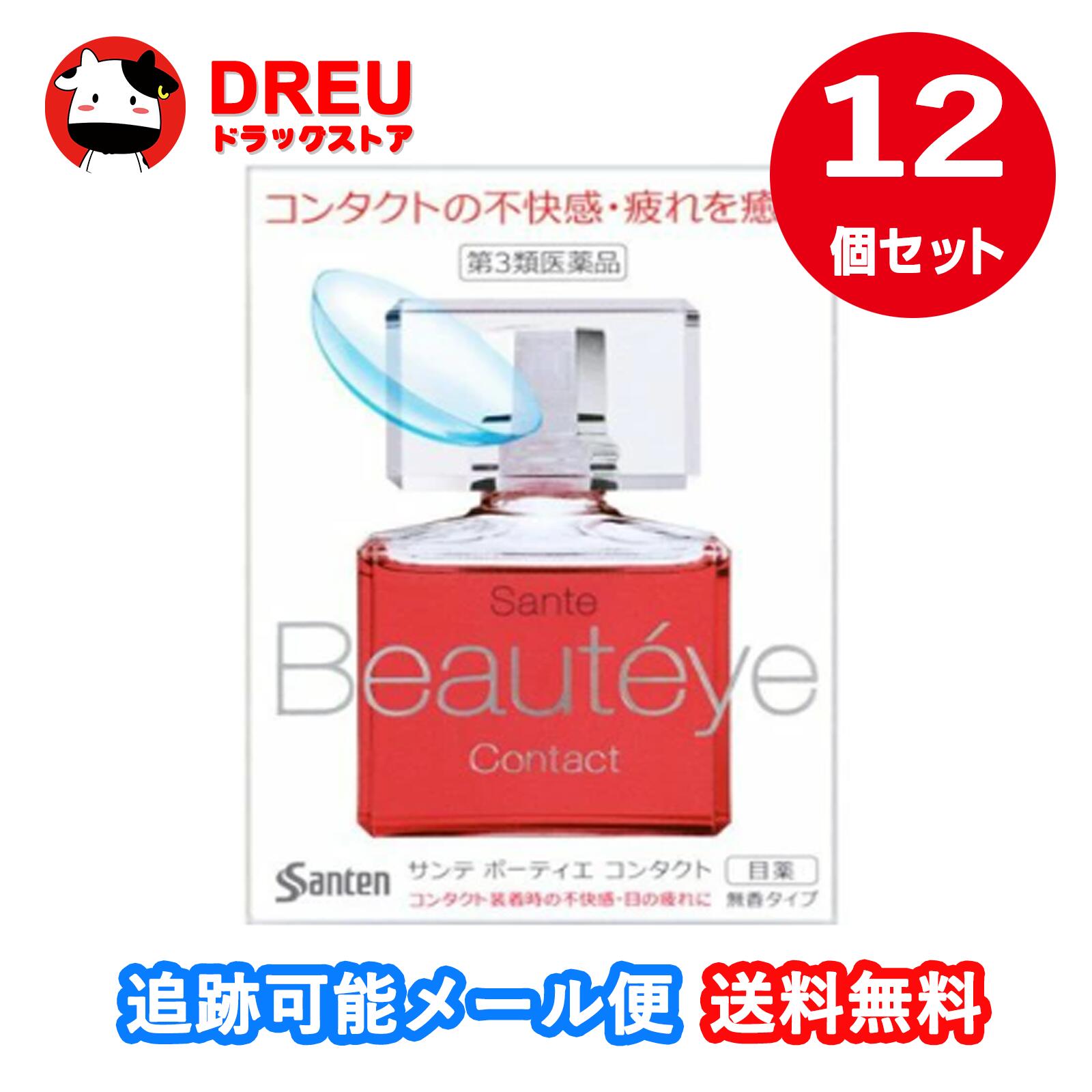 【百貨店SALE！全品3％銀行割引＆5日と10日は尖んがり5倍UP！】【貨物輸送無料】【12個書き割り】サンテボーティエコンタクト 12ml【第3類飲み薬】