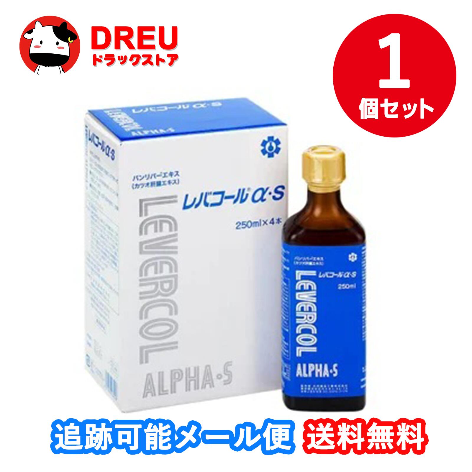 レバコールα 250ml×4本、小瓶10本 【公式通販】 レバコールα 250ml×4本、小瓶10本 【公式通販】