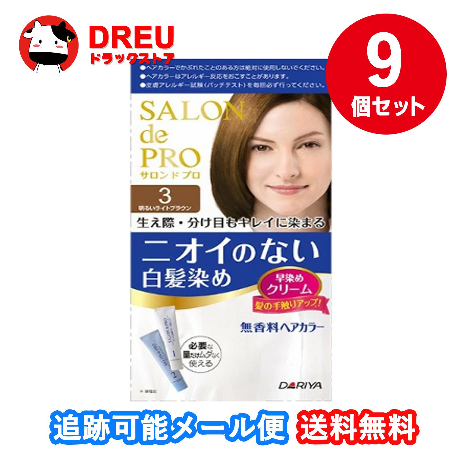 【医薬部外品】サロンドプロ　無香料ヘアカラー　早染めクリーム　３（明るいライトブラウン）