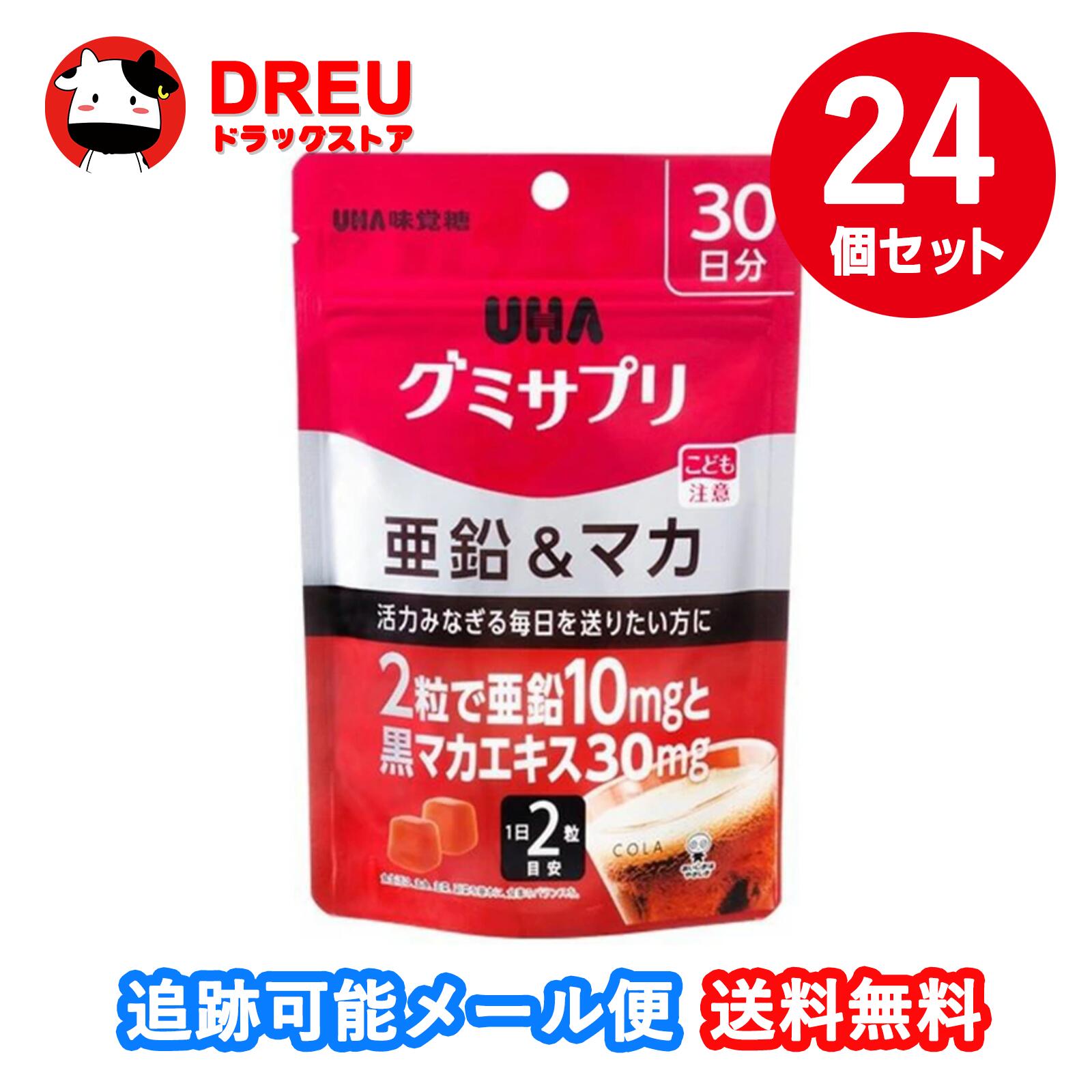 【百貨店SALE！全品3％割り引き＆5日と10日は尖んがり5倍UP！】【貨物輸送無料】【24個仕掛ける】UHAグミサプリ ジンク＆マカ 30日分(60粒×10仕掛ける)【グミサプリ】[意気込み みなぎる力 ジンク マカ コラーゲン 30日分]