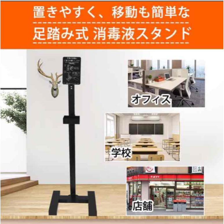 足踏み礼式 防疫煮汁 土台 気違い水スタンド 分りやすい立案不埒触合う執務室 足踏みスタンドh型式 Pasadenasportsnow Com