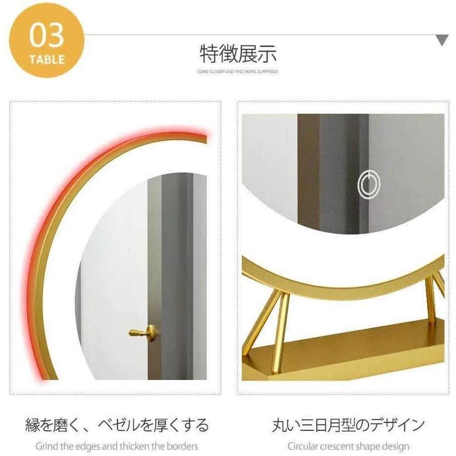 卓上ミラー 60cm ライト付き 丸型 大型 女優ミラー 化粧鏡 ハリウッドミラー メイク おしゃれ かわいい 3色led 1年保証 化粧鏡 60c Butlerchimneys Com