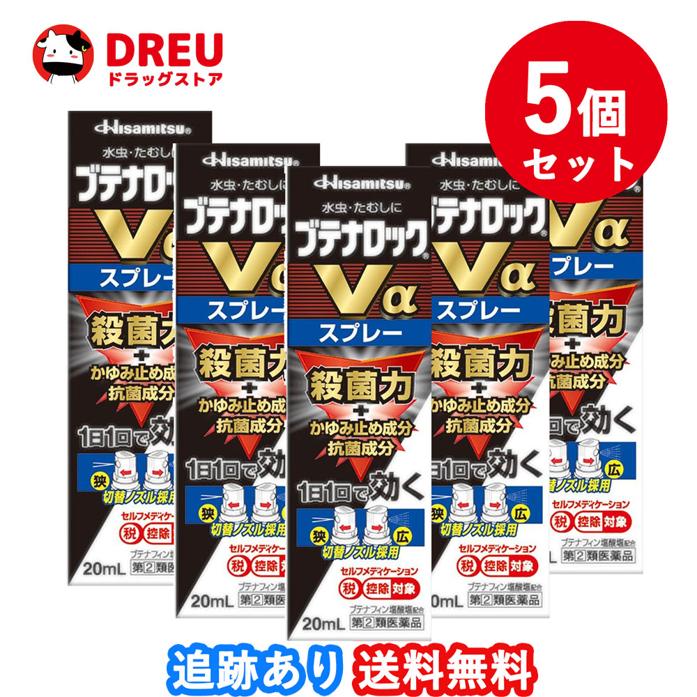 5個セット送料無料 ブテナロックv スプレー ml 指定第2類医薬品 セルフメディケーション税制対象商品 Fmcholollan Org Mx