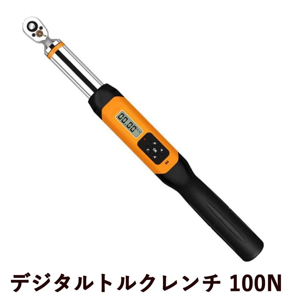 デジタルトルクレンチ デジタルミニレンチ プリセット型 双方向ラチェットヘッド バイク用 タイヤ交換 ねじ ボルト ナット用小トルクレンチ ケース付き デジタルトルクレンチ N Bouncesociety Com