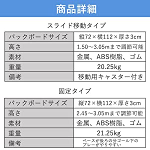 バスケットゴール 屋外 ダブルスプリング付き 工具付き 工具不要 バスケットボード 一般公式サイズ対応 練習用 バスケットボール 7号球対応 バスケット ゴールネット ミニバス 一般用 屋外用 安心安全のpl保険加入済み 年保証付き Mavipconstrutora Com Br