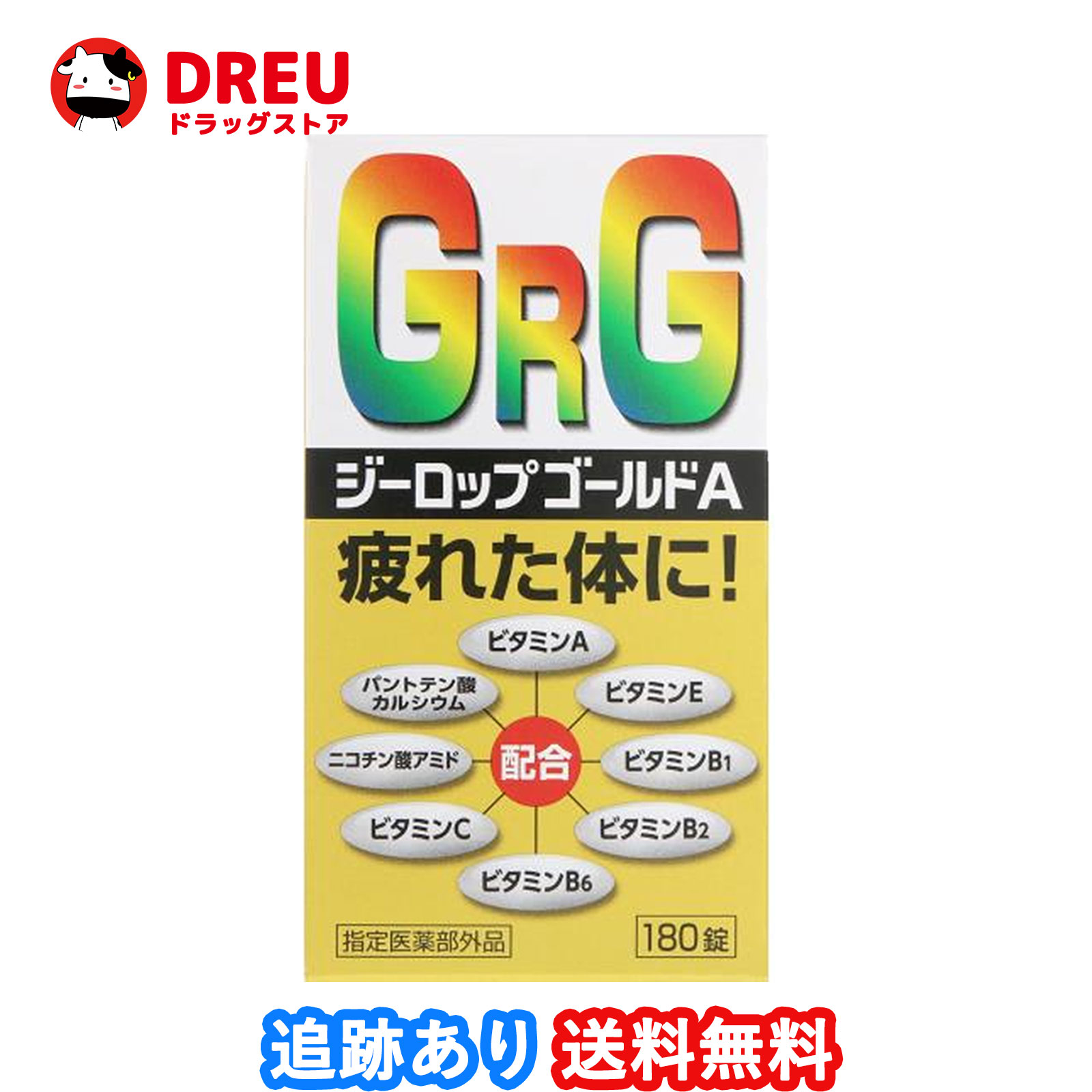 くらし最大400円割引 １日限定2倍ポイントUP 福地製薬 ジーロップゴールドA 180錠ニンニクの抽出成分 オキソアミヂン末 と8種類のビタミン配合  ビタミンE ビタミンA ビタミンB1 ビタミンB2 ビタミンB6 ビタミンC 高品質新品