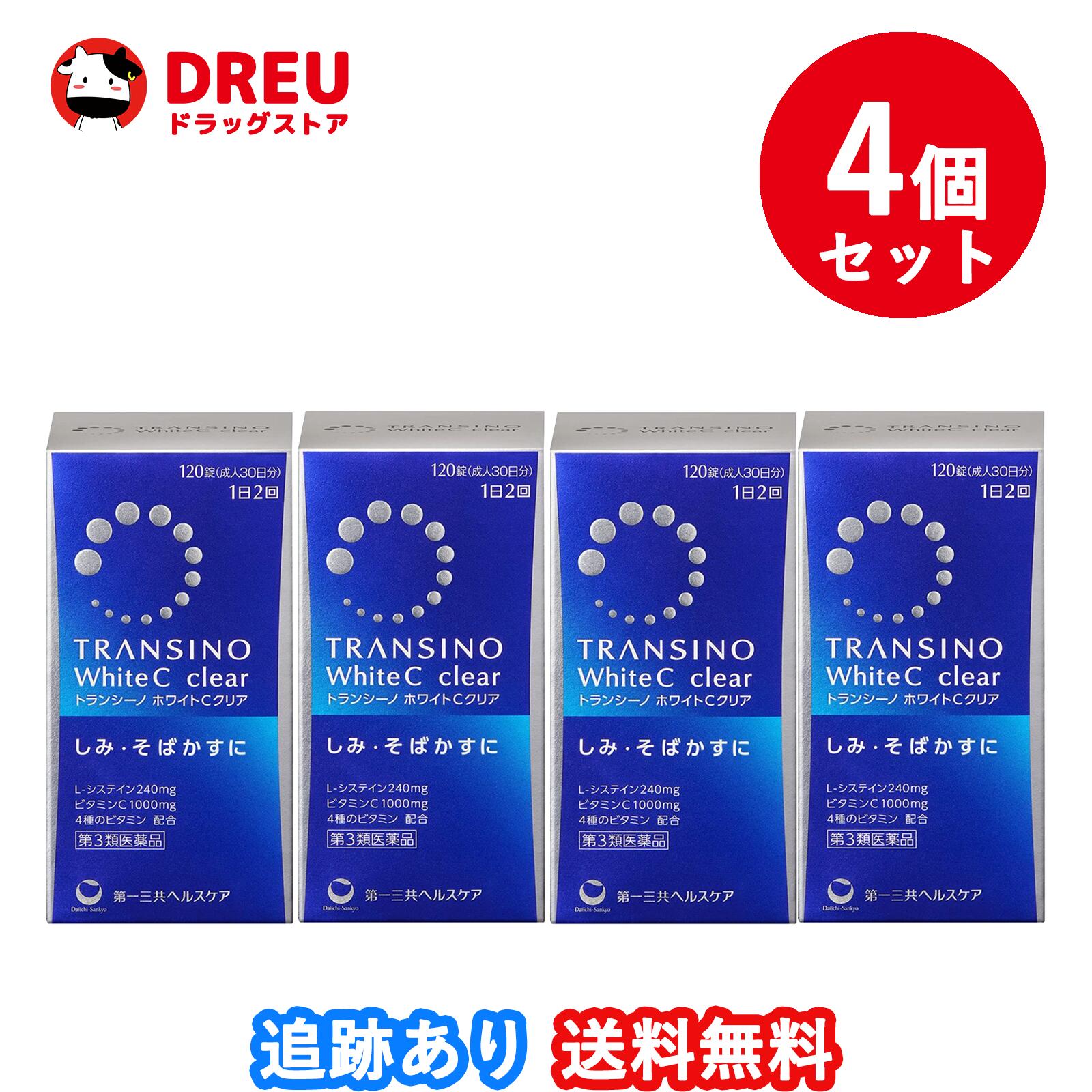 お得な4個セット トランシーノ ホワイトcクリア 1錠 第3類医薬品 L システインがビタミンcがしみ そばかす 日やけによる色素沈着を緩和する 乳房を切除した人 そこで韓国の医師たちは Aspiredubai Ae