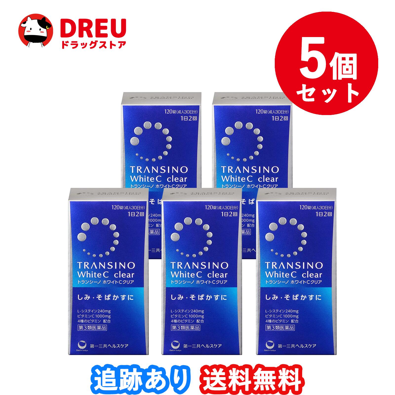 【百貨店SALE！全品3％銀行割引＆5日と10日は尖んがり5倍UP！】【お得な5個書き割り】トランシーノ 白いことCせつ然たる 120錠 【第3類飲み薬】