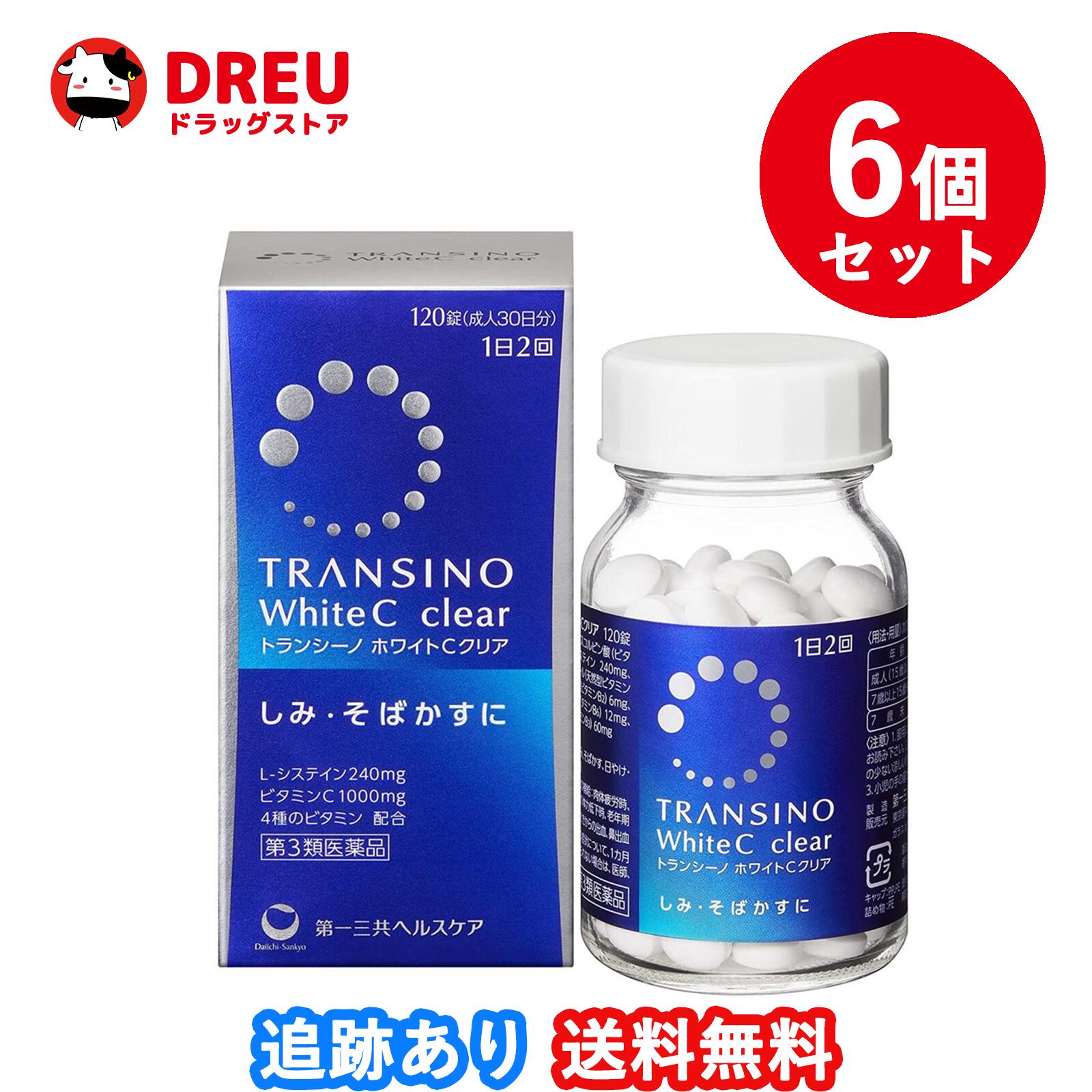 【百貨店SALE！全品3％銀行割引＆5日と10日は尖んがり5倍UP！】【お得な6個書き割り】トランシーノ 白いことCせつ然たる 120錠 【第3類飲み薬】