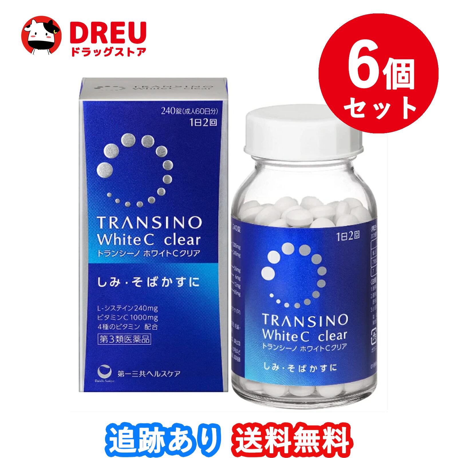 【百貨店SALE！全品3％銀行割引＆5日と10日は尖んがり5倍UP！】【お得な6個書き割り】トランシーノ 白いことCせつ然たる 240錠【第3類飲み薬】