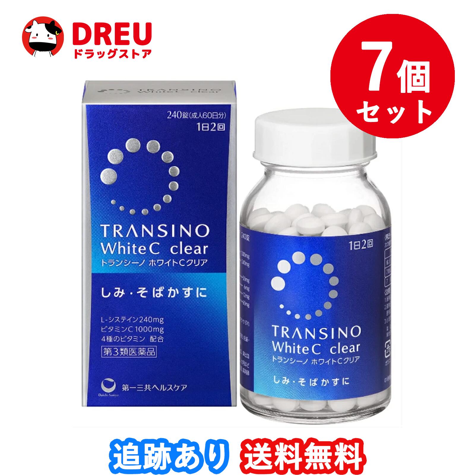 【百貨店SALE！全品3％銀行割引＆5日と10日は尖んがり5倍UP！】【お得な7個書き割り】トランシーノ 白いことCせつ然たる 240錠【第3類飲み薬】