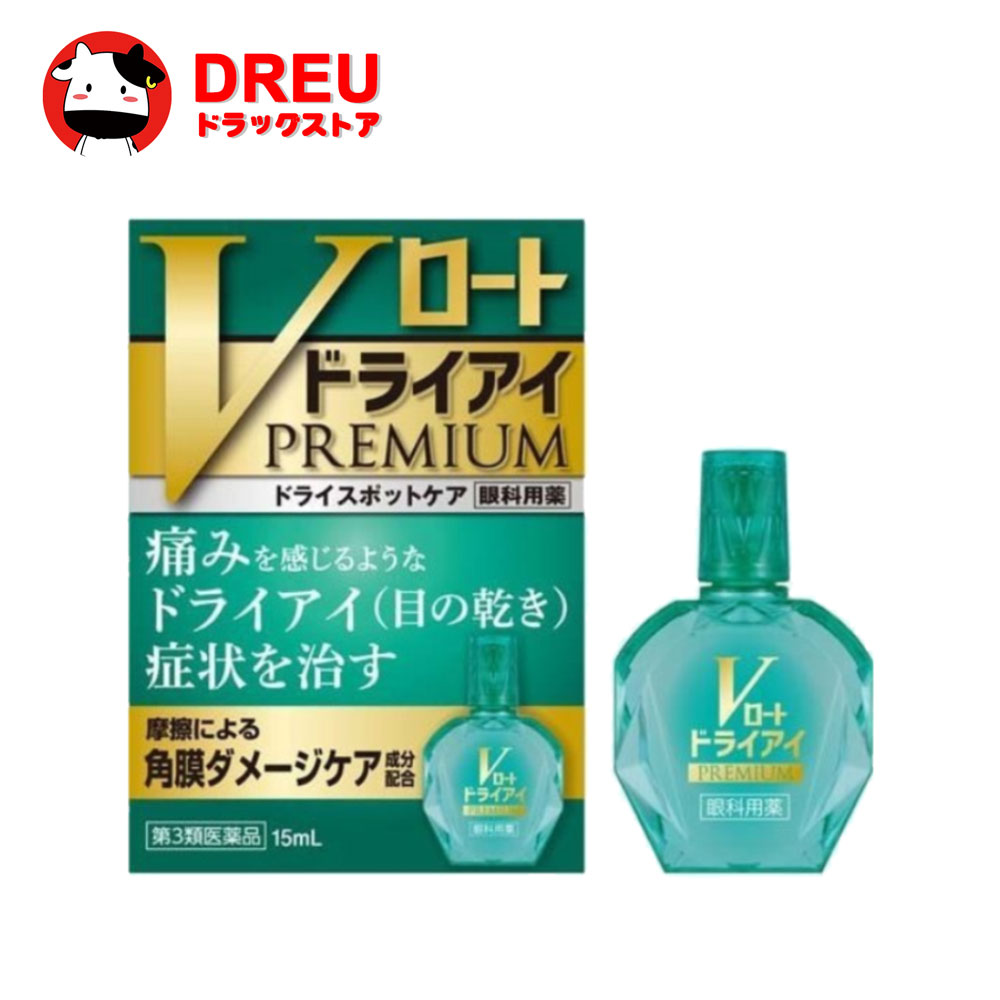 楽天市場 Vロートドライアイプレミアム 15ml 第3類医薬品 ドライスポットケア目薬 Dreuドラッグストア