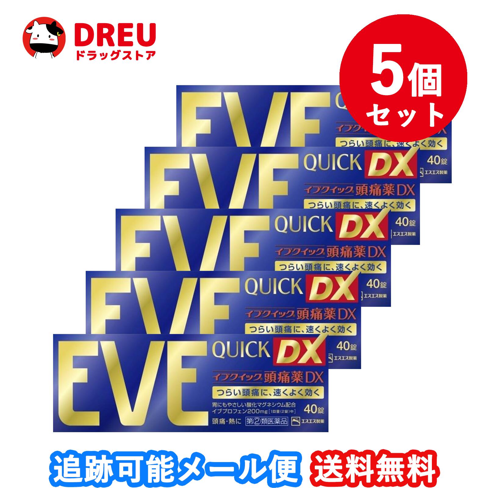 お買い物マラソン中5日10日ポイント5倍up イブクイック 頭痛薬dx 40錠 セルフメディケーション税制対象 買い物